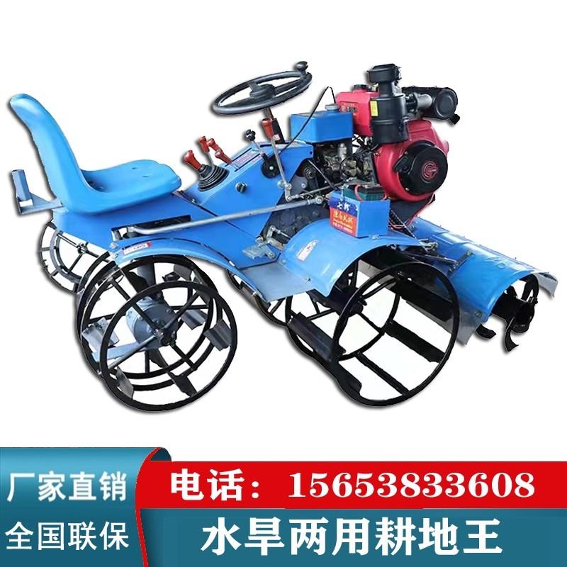 水田旋耕机乘坐式打旱两