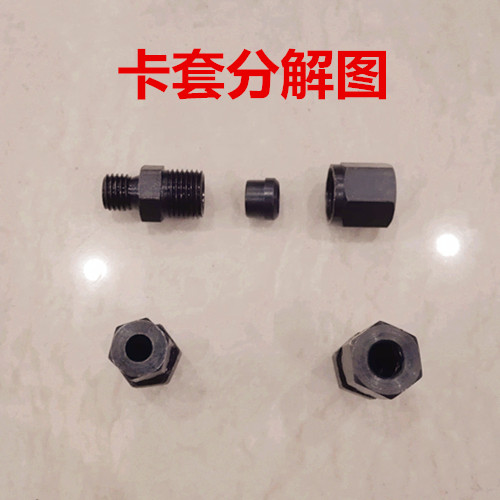 组合垫卡外径铁铜管钢高