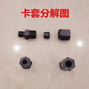 M16*1.5组合垫—卡外径8/10/12/14MM铁铜管钢管高压卡套接头