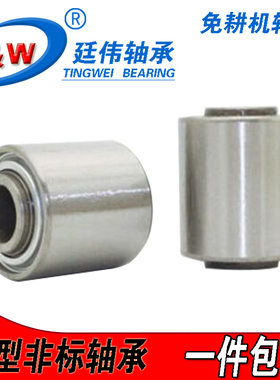 康达免耕机 农机轴承5203KYY2 838607A AA205 204KRR2 5206KPP3