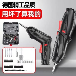德国精工电动螺丝刀机械4维工具班爵多功能47件充电套装小型电转