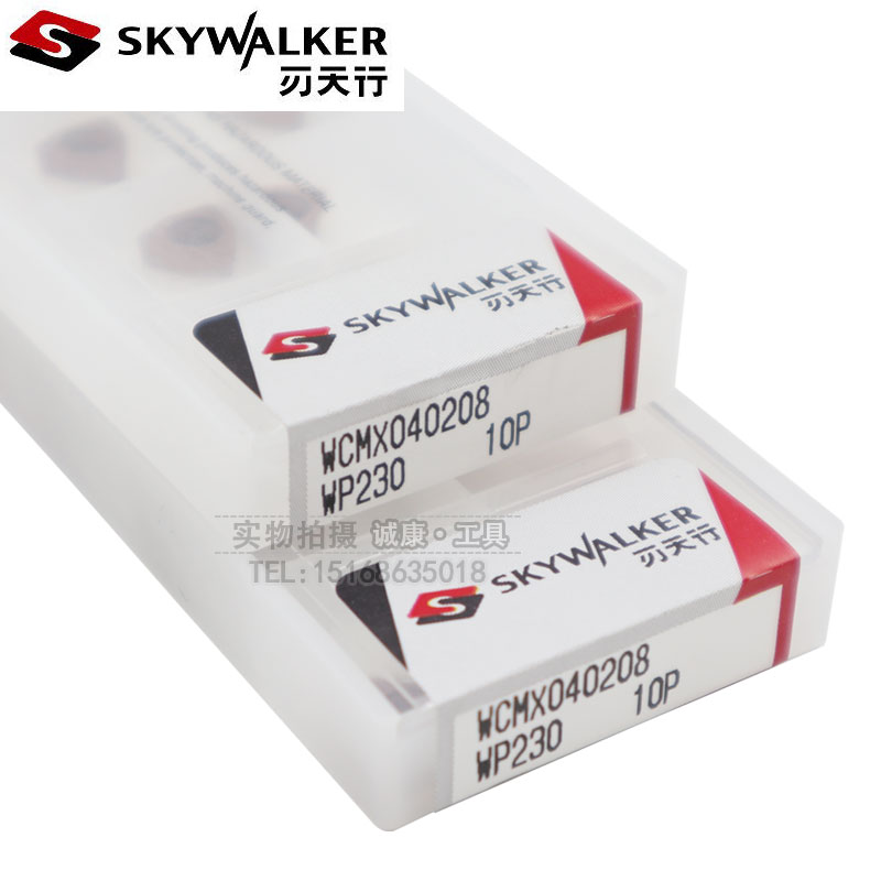 刃天行U钻刀片快速钻头暴力钻通用数控刀粒WCMX03/04/05/06 WP230