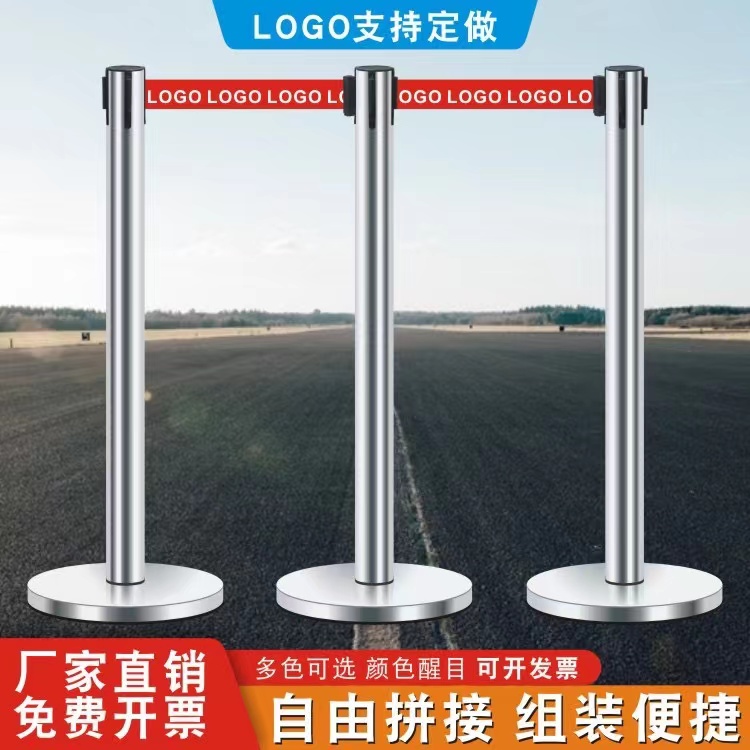 红色一米线栏杆安全排队围栏不锈钢银行柱护栏杆隔离带伸缩带