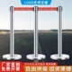 红色一米线栏杆安全排队围栏不锈钢银行柱护栏杆隔离带伸缩带