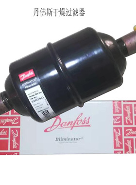 新款原装 空调 干燥过滤器 DML165S 冷库干燥器 023Z5068现货