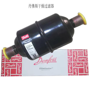 新款原装 空调 干燥过滤器 DML165S 冷库干燥器 023Z5068现货