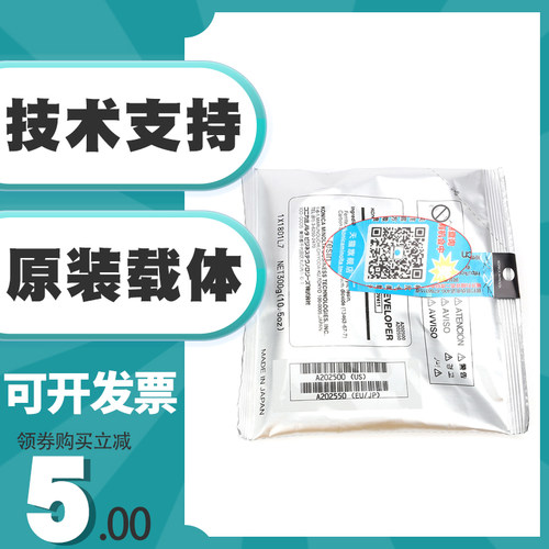 原装柯美能达载体铁粉显