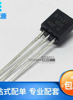 全新BT131-600 直插TO-92 600V/1A 双向可控硅三极管