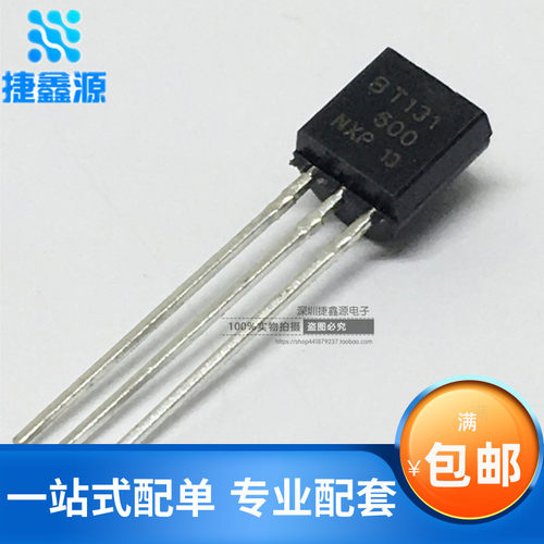 全新BT131-600 直插TO-92 600V/1A 双向可控硅三极管