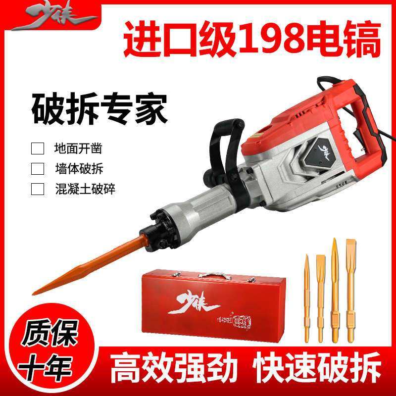 专用多功能95电镐重载大功率重型大电镐混泥土65纯铜125单用电镐,金属材料及制品,金属罐/桶/瓶,淘宝优惠券,粉丝福利购,淘宝优惠卷
