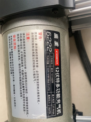 风王充气泵管接线配件大