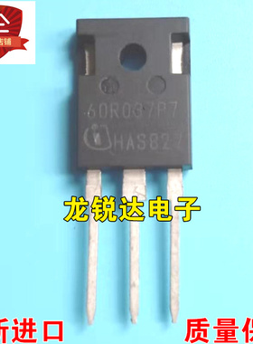 全新进口 60R037P7 IPW60R037C7 TO-247 MOS场效应管 76A 650V