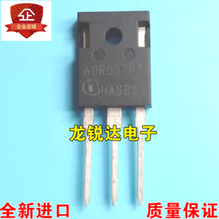 全新进口 60R037P7 IPW60R037C7 TO-247 MOS场效应管 76A 650V
