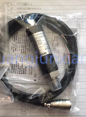 议价VALCOM沃康 VHR3-A3-10kPaabs)N-5 VAR3-A3-120kPaN-4 F37N-S