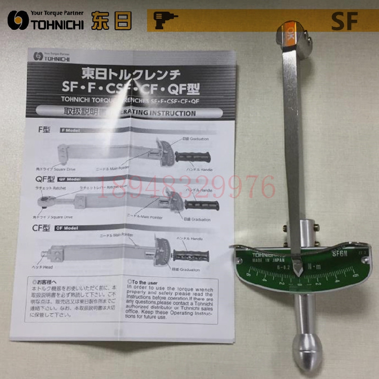 正品原装日本TOHNIC东日