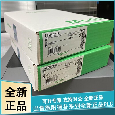 议价TSXNTP100 Modicon TSX Micro, 工业以太网交换机