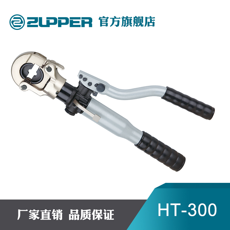 巨力工具卓普手动液压钳