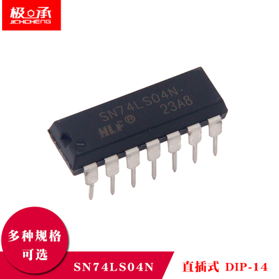 六反相器栅极和逆变芯片