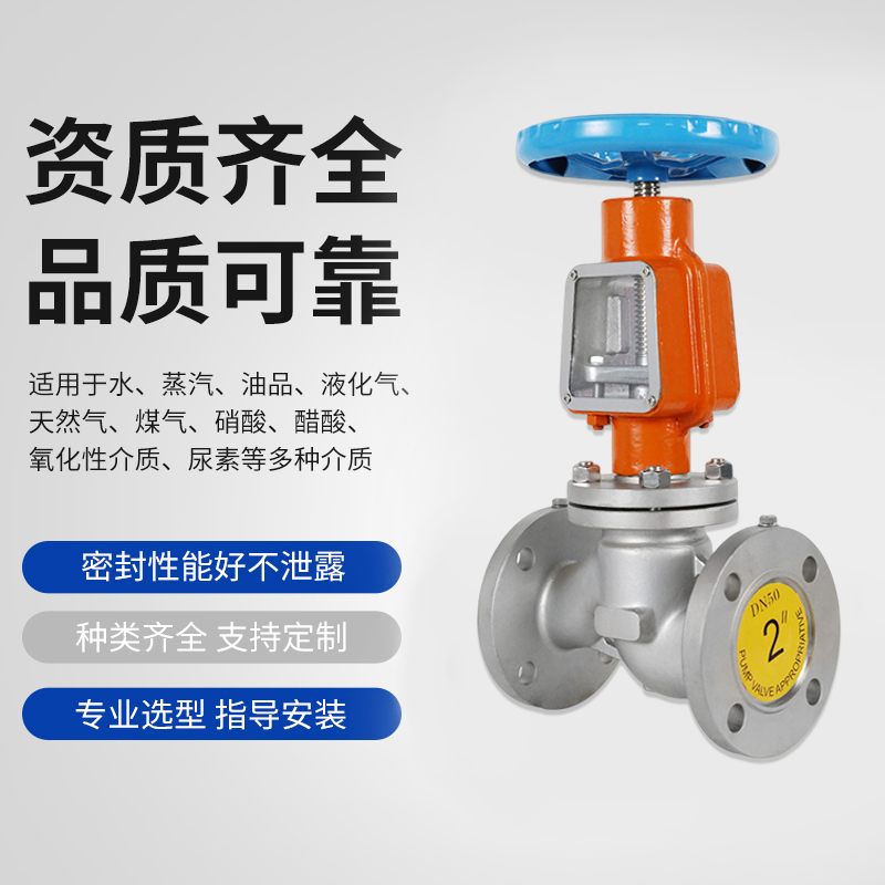 氧压机专用不锈钢法兰气