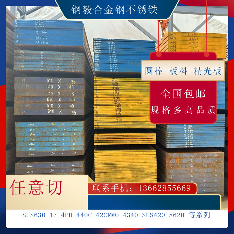 弹簧钢带分条65mn 50CrV4锰钢板钢片60si2mn弹簧钢高弹性板材零切