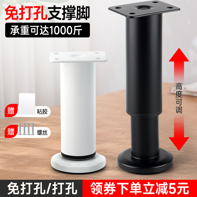 免打孔可调节伸缩家具脚