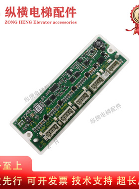 电梯配件/5500电梯功能板 ID.NR.594468 594314 SLCUX 3.QA板原装