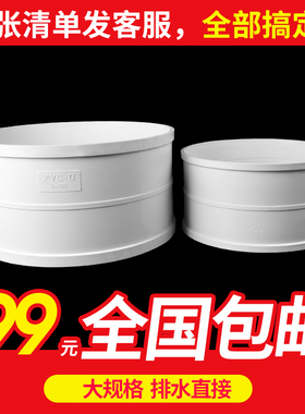 PVC直接 管箍 排水管道 直通接头直接 下水管配件200 250 315 400