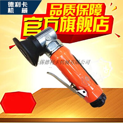 台湾星宝气动角磨机 XB-9498 90°弯角磨光机 2寸迷你型砂轮机
