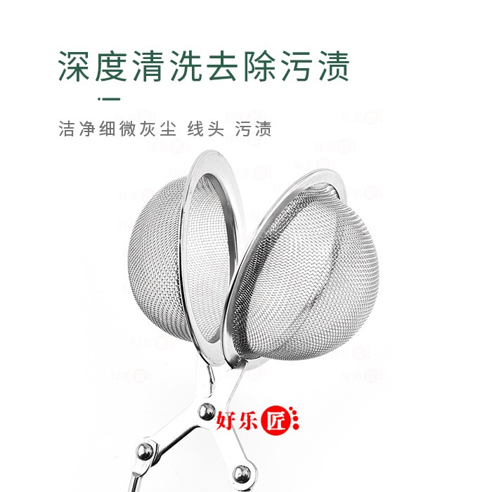 不锈钢网筛首饰工具清洗