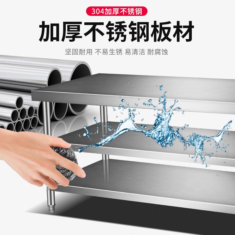 加厚不锈钢工作台桌子三