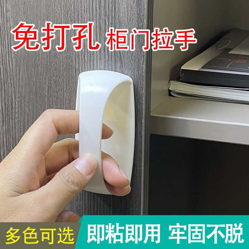 免打孔门把手窗户抽屉粘贴式衣柜拉手器阳台玻璃推拉木门把手辅助
