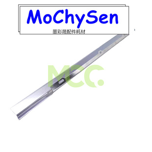 理光MPC2503 2003 C6003 C3503 3003 4503 5503定影器反光罩灯罩