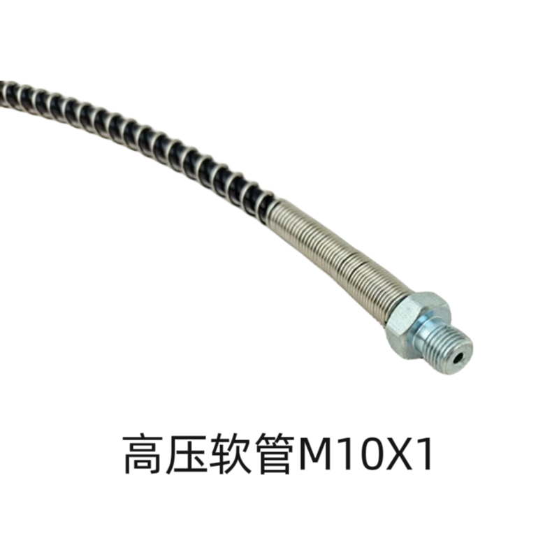 高压打气筒软管40MPA