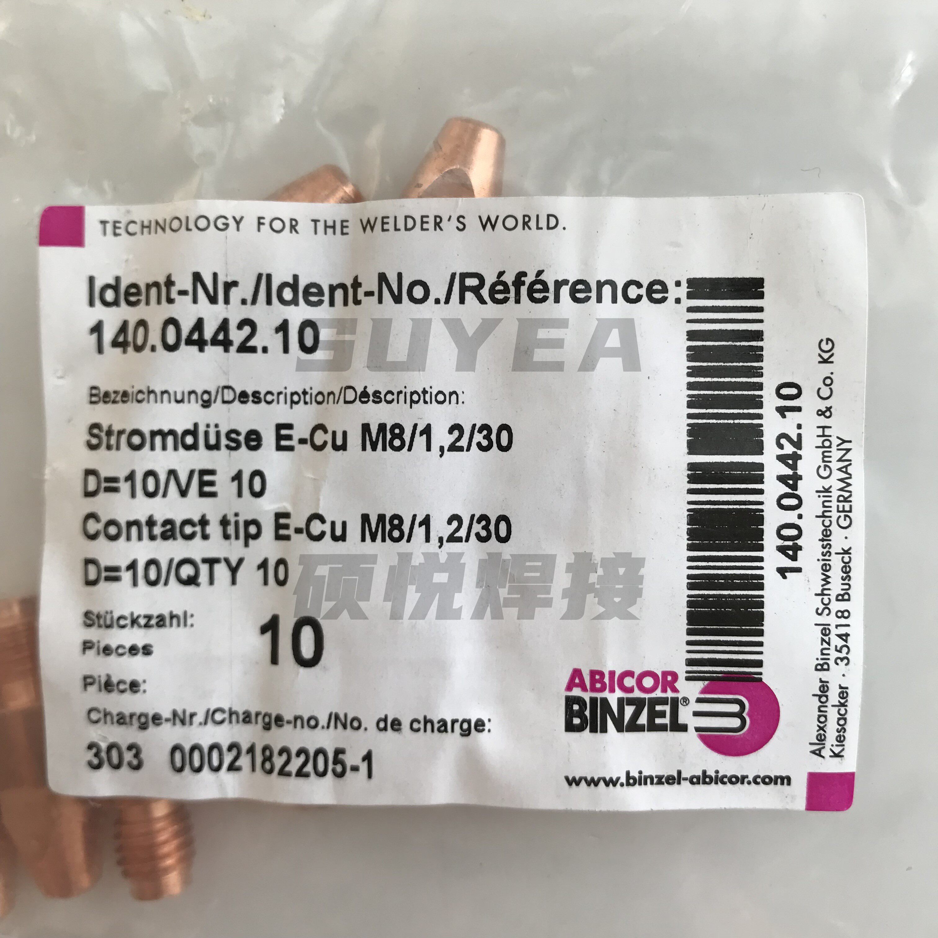 原装宾采尔导电嘴气保焊