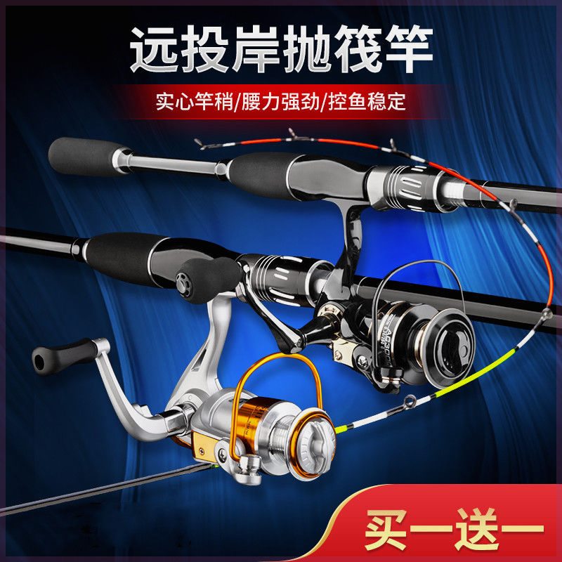 新款岸抛筏竿桥钓套装全