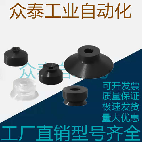 SMC平行低矮型真空吸盘ZP2-B02EU B04EU B06EU B08EU B15EUN/EUS