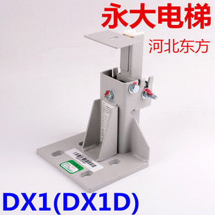 河北东方富达DX1导靴DX1D适用于永大电梯设备轿厢导靴16mm 10mm