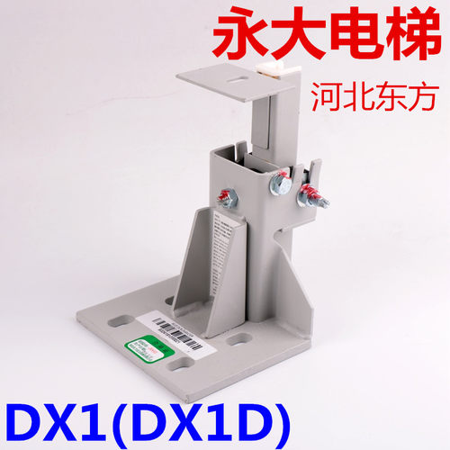 河北东方富达导靴适用于