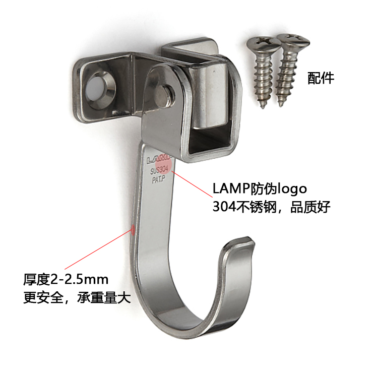 日本蓝普家具衣柜不锈钢