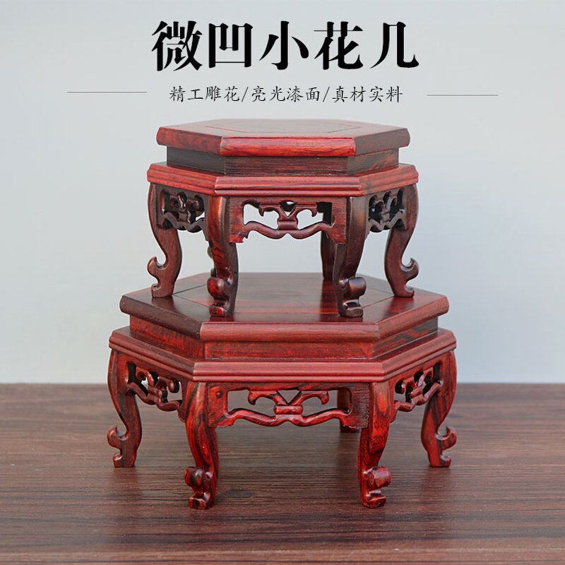 红木实木六角红酸枝木花瓶盆景奇石工艺品摆件瓷器紫砂壶底座壶架,包装,胶带座/封箱器,淘宝优惠券,粉丝福利购,淘宝优惠卷