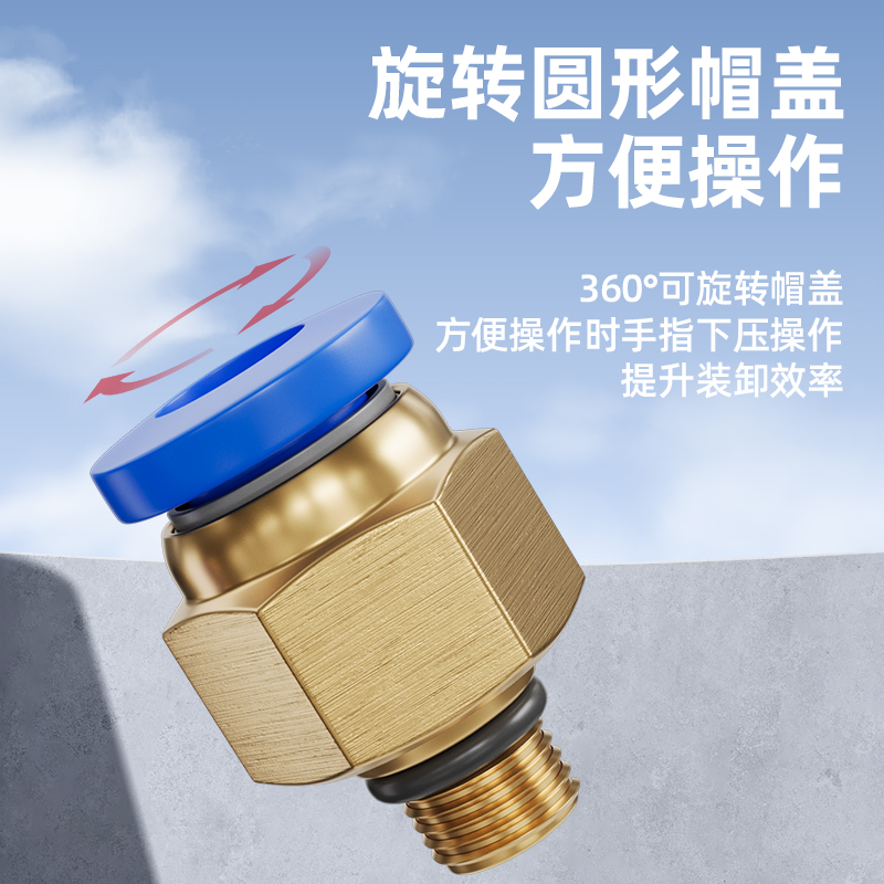 新享气动快速接头PC螺纹直通10/12mm气管06分公制粗牙M10/M20*1.5
