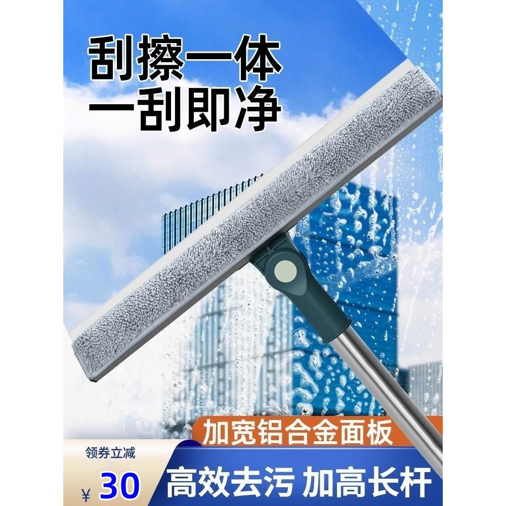 擦玻璃神器刮擦一体家用平板拖把窗户擦洗保洁专用擦窗器打扫卫生