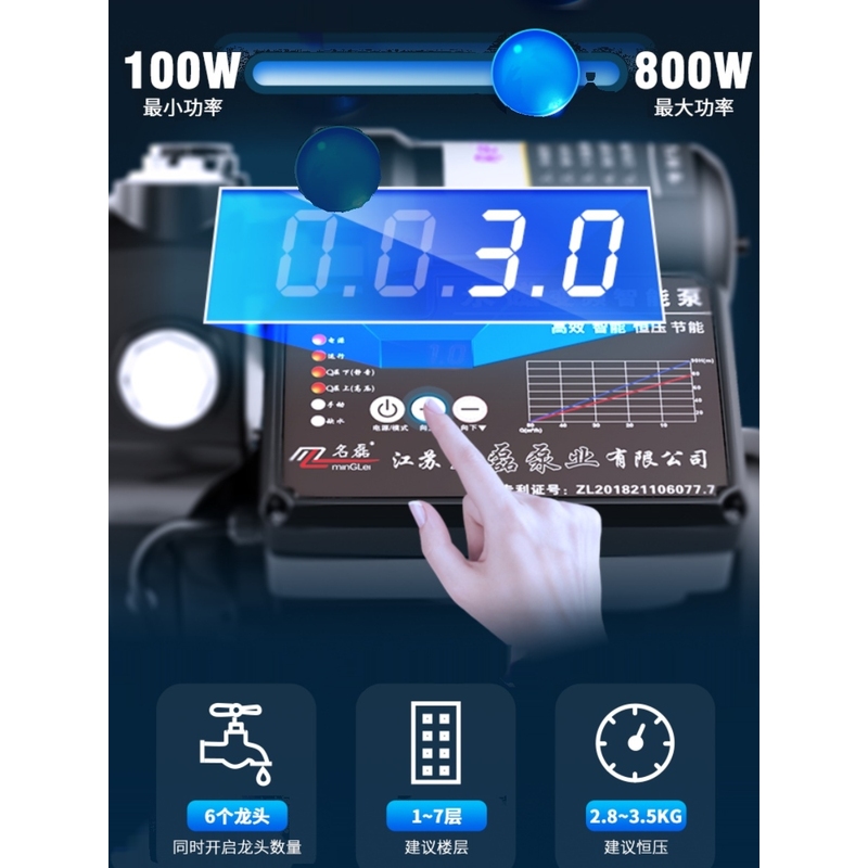 德国进口永磁变频恒压增