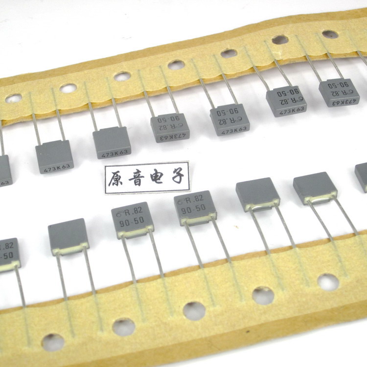 AV0.047UF63V薄膜电容63V0.047UF电容473 47n 脚距5MM铜脚粗脚