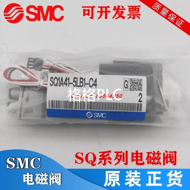 议价电磁阀 SQ1A41-5LB1-C4