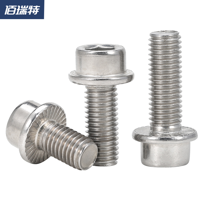 不锈钢法兰面内六角螺栓