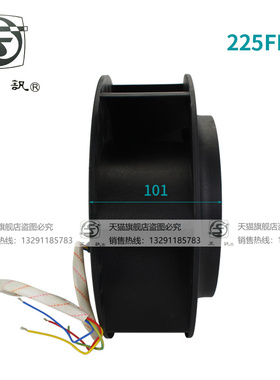 新款225FLJ7型离心风机 170W 苏州电讯电机厂 225FLJ6 225FLJ包邮