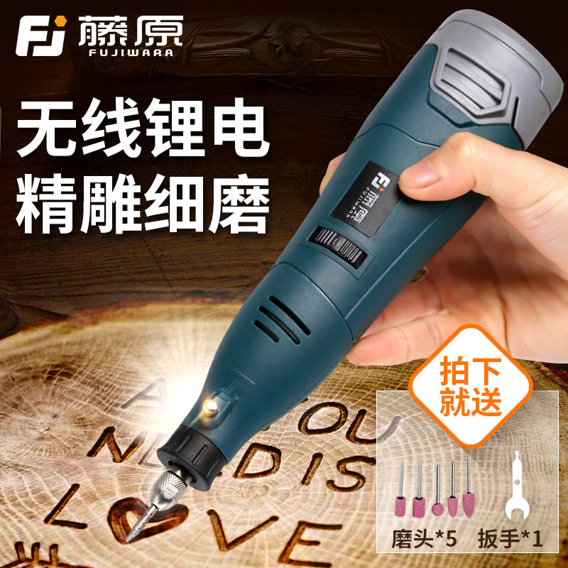 藤原锂电磨机可调速打多