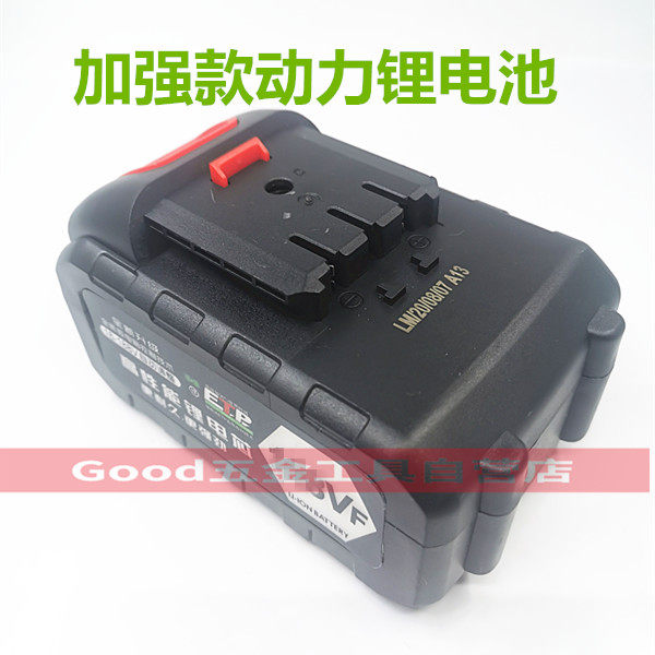 雷巴顿无线洗车机锂电池