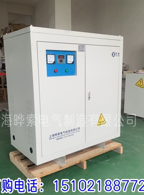 50kva55kw60kw65kw80k三相隔离变压器1140v690v转380v变220v660伏